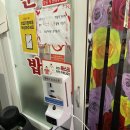 충남식당
