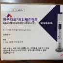 키토한끼 | 마운자로 1달 차 기록 (5mg로 증량, 고도비만)