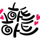 홈타운분식