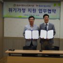 목포이랜드노인복지관