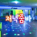 렛츠줌바핏 이미지
