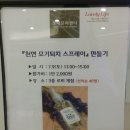 송자매