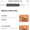 와플대학천왕역캠퍼스