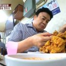 거인통닭 - 달서구 선원로14길 51 | 거인통닭