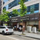 어식백세화덕생선구이 | 대전 둔산동 생선구이 맛집 어식백세 화덕 생선구이와 명태정식이 정말 맛있었던 솔직후기