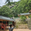 1박 2일 구미여행코스 금오산 제2코스 등산 ,맛집