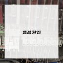 화성전기소방공사