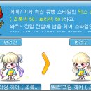 메이헤어 이미지