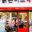 밝은미소약국 이미지