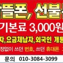 산다라폰 이미지