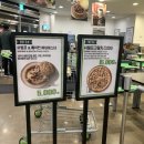 이마트트레이더스 비산점 이미지