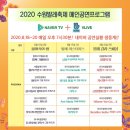 수원발레축제 이미지