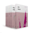 1966디자인 | 2026 창비 북클럽 클럽창비 3기 웰컴키트 후기｜책과 사유를 만나는 시간