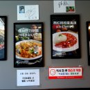 산서도삭면 - 시흥시 정왕천로 405-1 | 산서도삭면