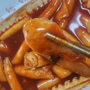 금자옛날떡볶이동탄