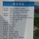 오덱(주)