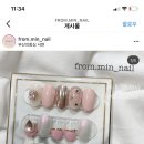 프롬민 네일 이미지