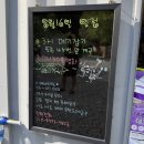 행복빌리지캠핑장 | 원주 행복빌리지 캠핑장 솔직후기