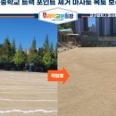 문산북중학교 이미지