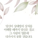 영혼에 다가서려면 이미지