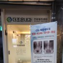 (주)프라임메디칼 이미지