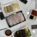 해성제2빌딩