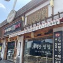 계양고등학교 맞은편 네이버블로그