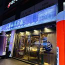 스시야상 | 부산 시청 회전초밥 스시야상