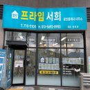 첨단로얄1공인중개사사무소 | [첨단3지구 A5] 131A타입 로얄동·로얄층(110동 16층) 마피1천만원초급매안내.