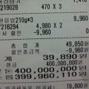 달빛마트