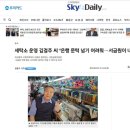 팔팔세탁소 이미지