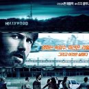 아르고일 이미지