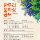 한우리 이미지
