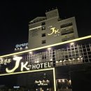 오션뷰 제이케이호텔 | 부산명지호텔 전객실 오션뷰 김해공항 가까운 제이케이호텔