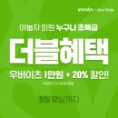 이츠호텔 이미지