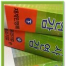 영진인쇄출판사 이미지