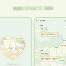 초록토끼가 이미지