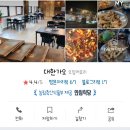 대한가오 이미지