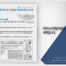 내손한의원