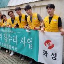 화성자원 이미지