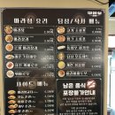 마린푸드 | 마린시티 마라탕 맛집 &#34;마라섬&#34; 해운대 밥집 마린시티 마라샹궈 리얼후기