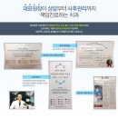 이가편한방배치과 이미지