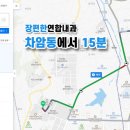 차암교차로 이미지