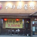 중화요리궁 이미지