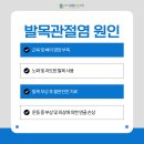 초지근본튼튼의원 이미지