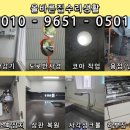 858 | 하남 아티잔 사각싱크볼 공구 업체 edu858 교체 후기