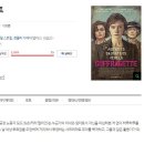 "우린 모든 집에 있고, 우린 인류의 절반이에요. 우릴 모두 막을 순 없어요"-영화 ＜서프러제트(Suffragette)＞ 이미지