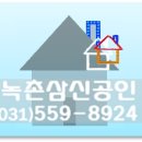 대우이안 공인중개사사무소 이미지
