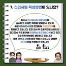 풍림무약(주) - 화성시 | 풍림무약(주)