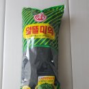 전주식자재마트